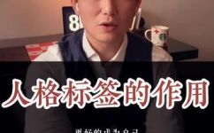 有色眼镜是什么意思和解释(有色眼镜意思解释 )