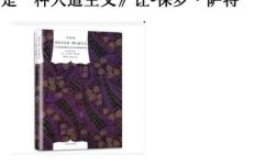 人道主义是什么意思(简明易懂 人道主义：定义特点和实践)