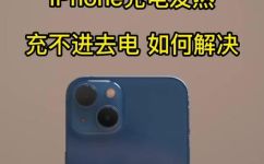苹果手机充电很慢怎么回事(苹果手机充电缓慢解决方法，快速修复充电慢的问题)