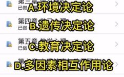 性三品说是谁提出的(性三品：是谁提出了这个概念？深度解析)