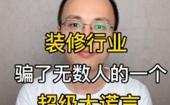 硅藻泥含甲醛吗(硅藻泥中是否含有甲醛？了解一下这个传言的真相)