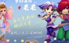 梦幻西游三生石攻略是什么(必看梦幻西游三生石攻略详解，助你游戏轻松上手)