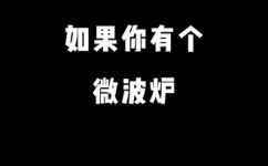 牛油果窝蛋简单做法(教你轻松学会制作牛油果窝蛋：简单易学美味可口)