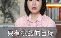 什么叫目标呢(什么是目标？深入解析目标的含义，助力个人及团队成长)