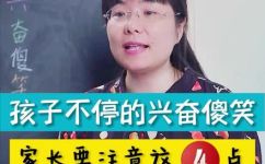 哈哈大笑的意思是什么(解析如何威胁化解：哈哈大笑的点滴知识)