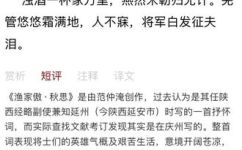 衡阳雁去无留意上一句(衡阳雁飞去，不舍春光归何处)