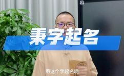 秉着是什么意思啊(秉着是什么意义？探究其含义和用法)