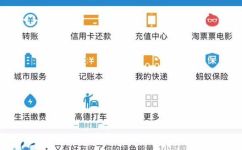 花呗可以转账给别人吗(花呗转账是否支持转账给他人？如何操作？)