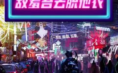敌羞吾去脱他衣是谁说的(敌羞吾去脱他衣的出处和含义是什么？探究经典典故)