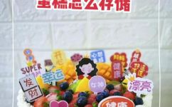 蛋糕在26度左右能放多久(26度下可以保存多长时间的蛋糕？)