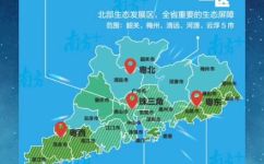 珠三角地区有哪些城市(探索珠三角哪些城市属于珠三角地区？)