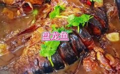 垮炖鱼的正宗做法(垮炖鱼的口感鲜美，此篇分享垮炖鱼正宗做法)