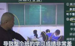 授课形式有哪些方法(授课方法大揭秘这些授课形式值得你一试)
