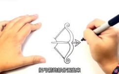 弓箭简笔画步骤图(如何画弓箭简笔画？详细步骤图解分享)