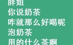 四季春是绿茶还是红茶(四季春：是适合饮用绿茶还是红茶？详细解析)