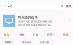 为什么我不能使用小米分期购(小米分期购为何无法使用？解析小米分期购的限制原因)