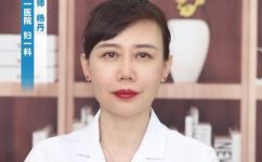 打九价前后要注意什么(预防九价疫苗接种前后的注意事项)