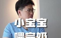 出生婴儿打嗝怎么缓解(如何缓解新生儿打嗝？为您的宝宝提供有效帮助)