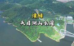 天目湖在哪里哪个城市(2021最全攻略天目湖位于哪个城市？详细指南带你探寻天目湖的美景)