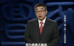 李姓的由来(李姓的历史及相关文化解析 )