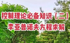 克罗内克积的定义是什么(克罗内克积简介：详解定义与应用)