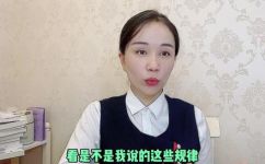 银行定期存款怎么存最好(指南如何选择最优惠的银行定期存款？)