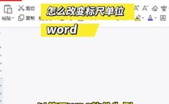 两尺八是多少厘米(如何将两尺八转换为厘米？)