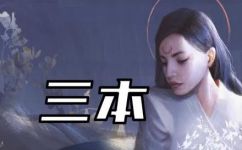 穿越宋朝的小说发展科技掀起革命(穿越宋朝小说：科技革命引领小说发展)