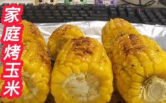 烤箱烤玉米怎么烤(如何使用烤箱烤制美味玉米？)