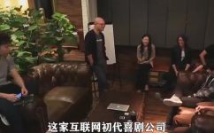 万合天宜的成员(揭秘万合天宜成员名单，了解背后的顶尖团队)