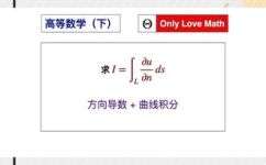 外法线方向向量怎么求(如何计算外法线方向向量？)