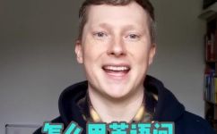 第三的英语怎么读(英语中排名第三的单词怎么发音)
