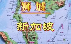 新加坡属于什么洲(新加坡所处的洲是哪个？)