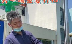 国旗怎样固定在旗绳上(如何将国旗牢牢固定在旗绳上：实用小贴士)
