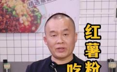 红薯粉怎么泡软(如何快速泡软红薯粉？实用技巧大揭秘)
