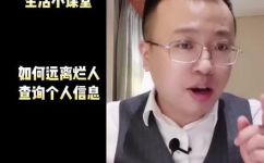 个人征信报告怎么查询(如何查询个人征信报告？五个简单步骤帮助您获取准确的信用报告)