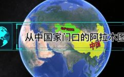 哈萨克斯坦首都资料(哈萨克斯坦首都阿斯塔纳的介绍与资料)