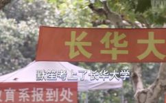 赵默笙是怎样的一个人(揭秘赵默笙：她是怎样的人？)