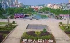 湖北省蕲春县属于哪个市(湖北蕲春县属于哪个市？探究地理位置)
