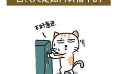 古代人怎么剪指甲的(古代人如何修剪指甲：古代文化习俗中的休闲小生活)