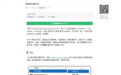 rarbg官网怎么进(如何访问 RARBG 官网？一步步操作指南)