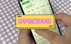 手机制表格怎么制作(如何在手机上制作表格 )