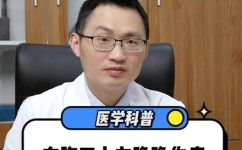 左胸口上方隐隐作痛是什么原因(左胸口上方隐痛可能的原因及预防措施)