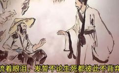 落井下石的意思是什么(详解落井下石的含义及相关文化背景)