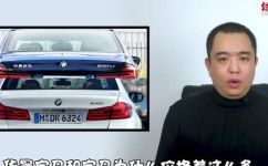 华晨宝马为什么比进口宝马贵(华晨宝马为何比进口宝马价格更高？)