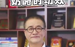 奶酪的营养价值及功效与作用(详解奶酪的营养成分及其益处和功效)