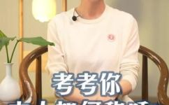 古人对尊长的称谓有哪些(探究古代尊长称谓：你知道古人是如何称呼长辈的吗？)