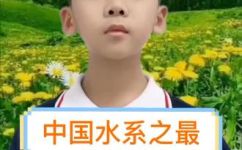 江潮的寓意(解读江潮的内涵与意义)