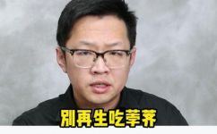 马蹄的功效和作用(马蹄的药用价值及益处详解)