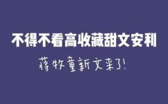 蒋牧童都有那些小说(盘点蒋牧童的小说作品：一览他的文学智慧)